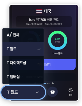 다양한 정보 예시
