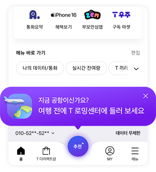 푸시 알림, 메시지 예시
