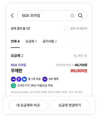 조건 검색 결과 예시