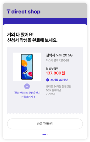 주문서 내용 예시