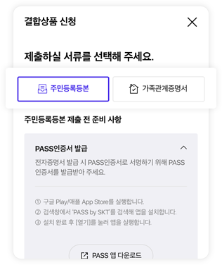 단골 매장 빠른 확인 예시