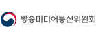 방송미디어통신위원회