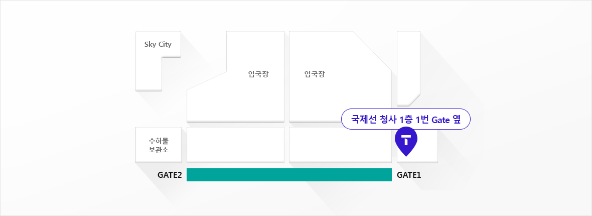 김포공항 T 로밍 센터 : 국제선 청사 1층 1번 Gate 옆